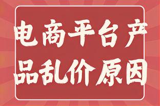 赢球就直接晋级季后赛！哈姆：浓眉今日有非常大的可能出战