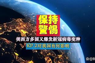 拜仁遭背刺❓法尔克：有球队给凯恩免签高价合同，或是巴黎曼联蓝军